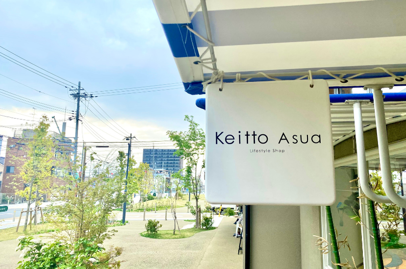 【お知らせ】Keitto Asua（ケイットアスア）様でtto（ティートゥー）のお取り扱いが始まりました！